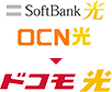 Softbank光 OCN光からドコモ光にきりかえよう！