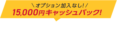 スマートエントリー