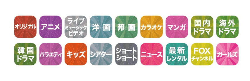 セットなら220円おトク