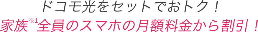 最大の魅力その３