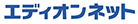 エディオンネット